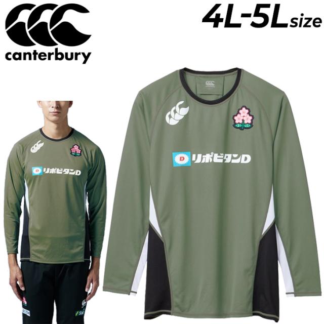 カンタベリー ラグビーウェア 4L サイズ 7番 カンタベリー ジャージ