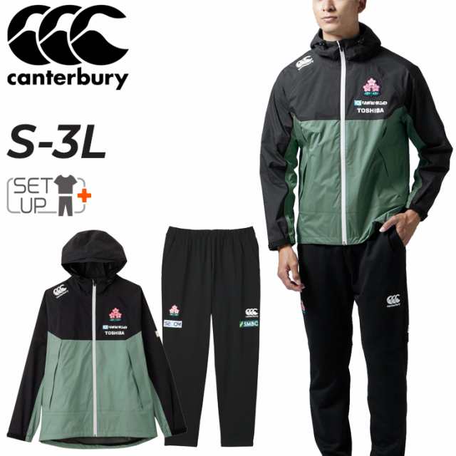 カンタベリー トレーニングウェア 上下 メンズ canterbury ジャケット パンツ セットアップ ラグビー スポーツウェア JAPAN ジャパン 日本代表 男性 上下組/R73100JP-R13114JPの通販は