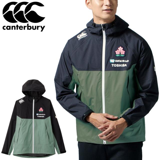 カンタベリー ジャケット メンズ canterbury ラグビー スポーツウェア ジャパン 日本代表 JAPAN 裏メッシュ 防水 アウター フード付き 男性 ウィンドブレーカー ウインドブレーカー 上着 ジャンバー/R73100JP