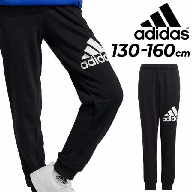 スウェットパンツ キッズ 130-160cm 子供服 アディダス adidas