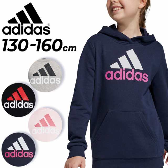 adidas パーカー キッズ 140cm - トップス(トレーナー)