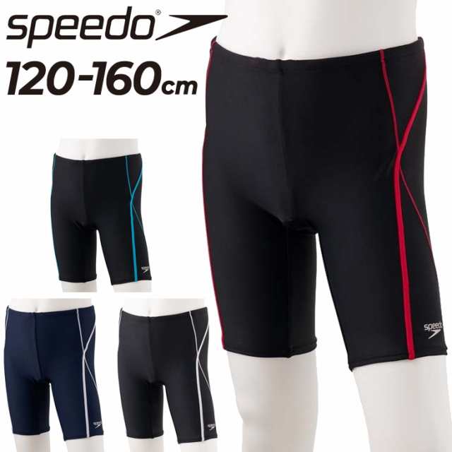 スピード SPEEDO スクール水着 男の子 120-160cm 子ども用 水泳