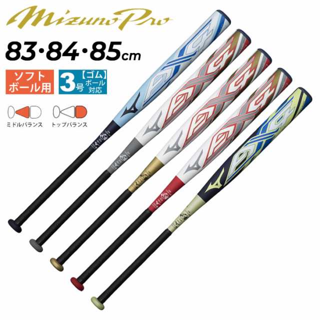 ミズノ ソフトボール バット 一般 mizuno 83cm 84cm 85cm ソフト3号 ゴムボール用 AX4  バットケース付/1CJFS322【ギフト不可】｜au PAY マーケット