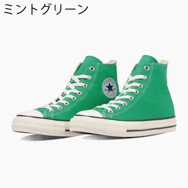 コンバース スニーカー レディース シューズ 靴 くつ クツ converse ...