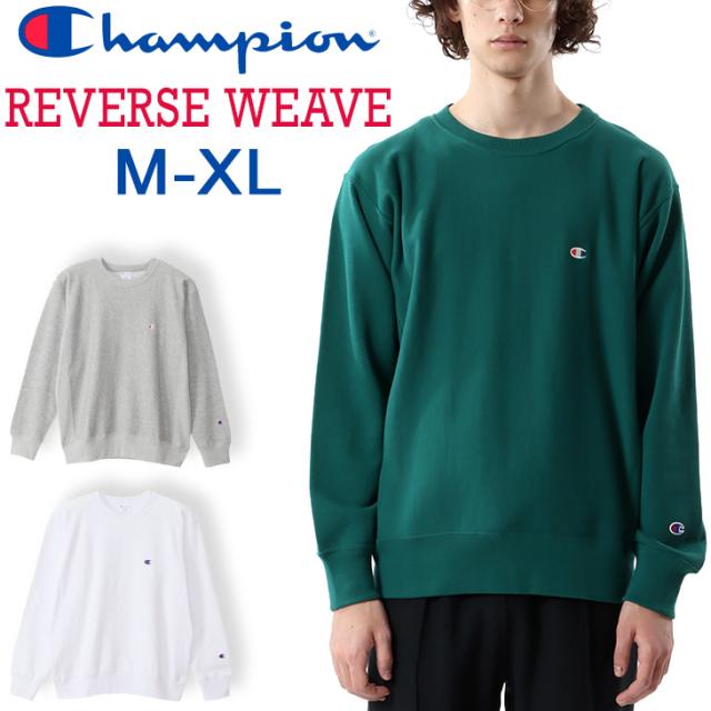 スウェットシャツ トレーナー 長袖 メンズ チャンピオン Champion リバースウィーブ 10オンス/ アメカジ シンプル クルーネック 男性 スエット トップス/C3-T016 5,571円