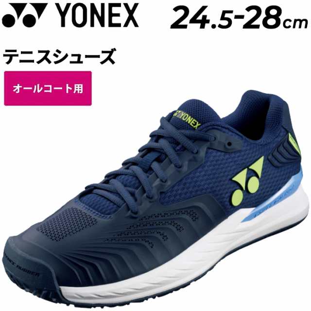 ヨネックス テニスシューズ メンズ オールコート用 3E設計/YONEX