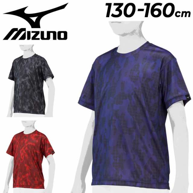 ミズノ 半袖 Tシャツ キッズ 130-160cm 子供 子ども こども服 mizuno