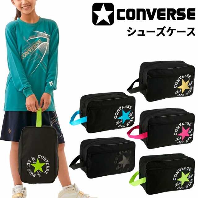 コンバース シューズバッグ 靴入れ converse シューズケース