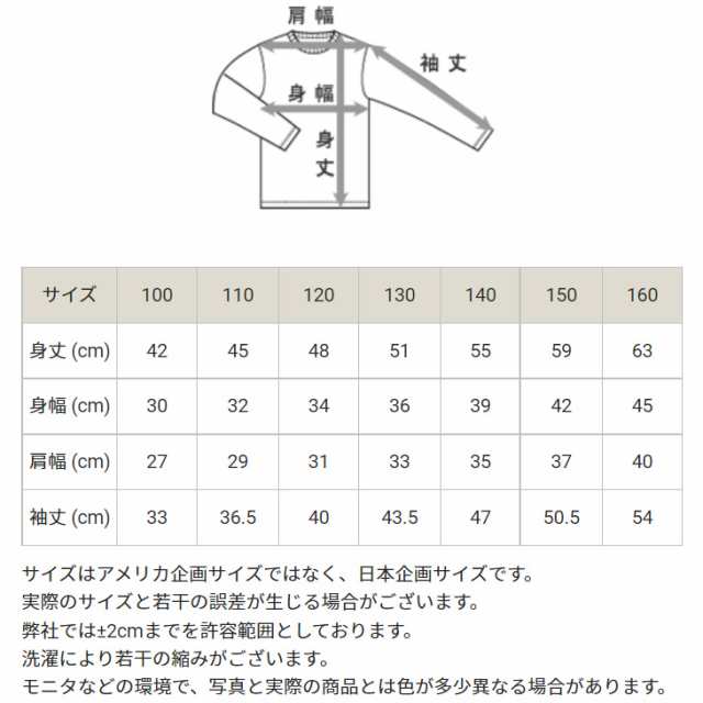 長袖 Tシャツ キッズ 130-160cm 子供服 チャンピオン Champion