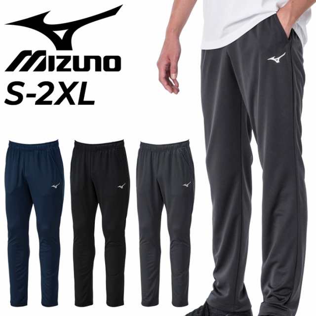 ジャージ ロングパンツ メンズ ミズノ mizuno ナビドライ トレーニング スポーツウェア UVカット 吸汗速乾 春夏 男性 部活 練習  長ズボンの通販はau PAY マーケット - APWORLD | au PAY マーケット－通販サイト