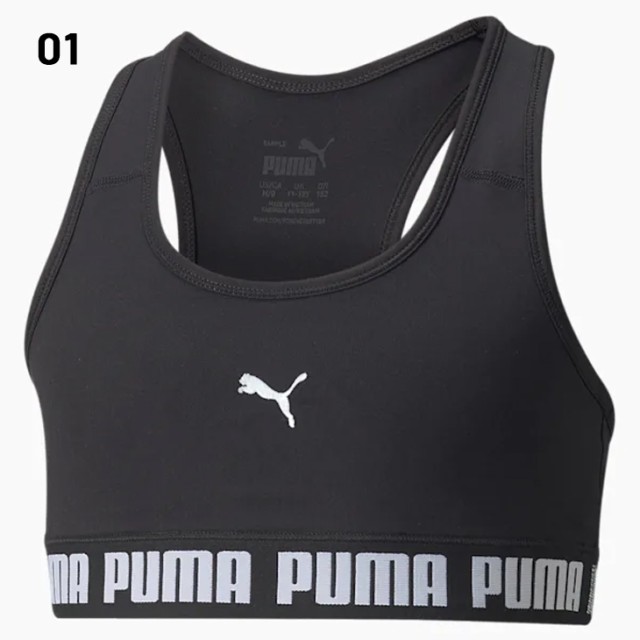 プーマ ジュニア スポーツブラ キッズ 女の子 130-160cm スポブラ/PUMA ガールズ ランニング トレーニング クロップトップ/子供用  スポーの通販はau PAY マーケット APWORLD au PAY マーケット－通販サイト