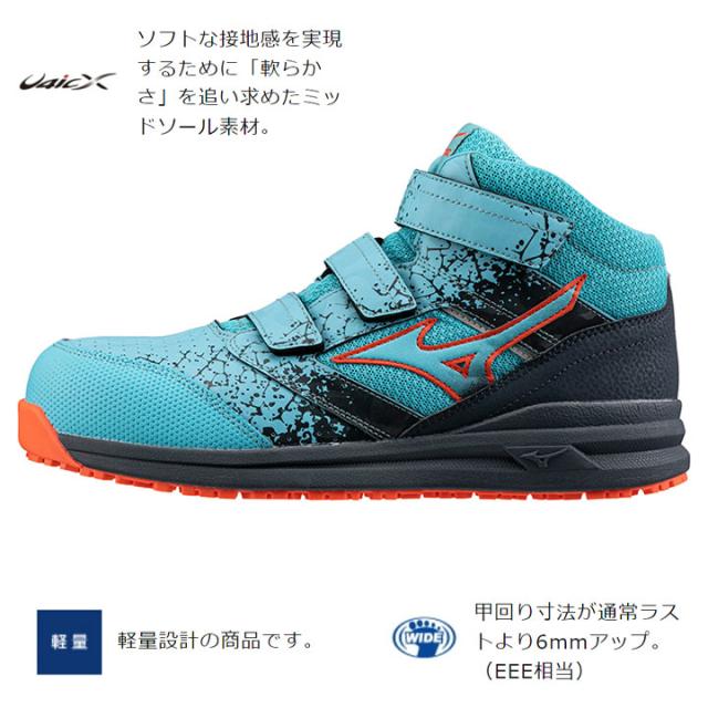 ミズノ 作業靴 安全靴 メンズ 3E相当 MIZUNO WORK オールマイティLS 2 21M ワーキングシューズ 普通作業用 耐滑 衝撃吸収 ミッドカット 樹脂先芯 3本ベルト JSAA規格A種 プロテクティブスニーカー くつ/F1GA2200_7