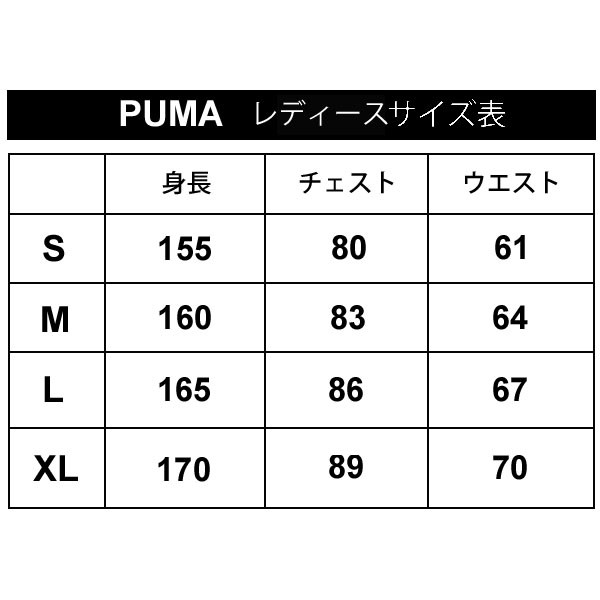 PUMA パーカー　サイズ130  ブラック
