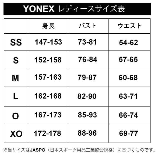 ヨネックス 長袖 Tシャツ メンズ レディース YONEX ユニロングスリーブ 