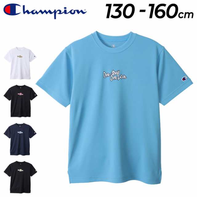 チャンピオン キッズ 半袖 Tシャツ ジュニア 子供服 Champion