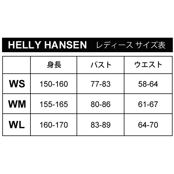 ヘリーハンセン パーカー レディース スウェット HELLYHANSEN