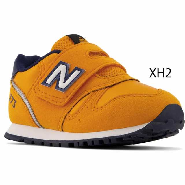 キッズ ベビー スニーカー 子供靴 ニューバランス NEWBALANCE 373