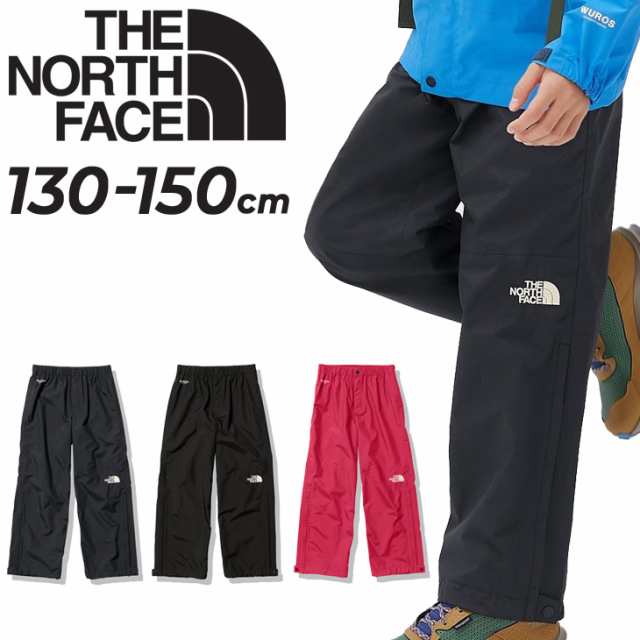 ノースフェイス 防水パンツ キッズ ジュニア 130-150cm 子供服 THE NORTH FACE キャンプ アウトドア ウェア ロングパンツ 子ども 男の子