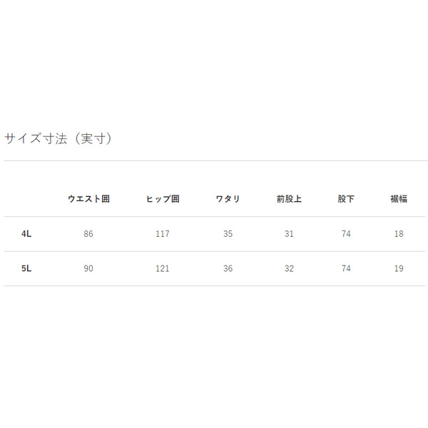 カンタベリー 9分丈パンツ ジャージ メンズ 4L 5L 大きいサイズ canterbury ラグビー トレーニング スポーツウェア ビッグサイズ ロングパンツ テーパード 男性 ボトムス 練習 ジム 部活 運動 長ズボン/RP13113B_11