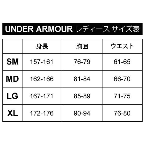 アンダーアーマー トレーニングウェア レディース サイズSM - エクササイズ