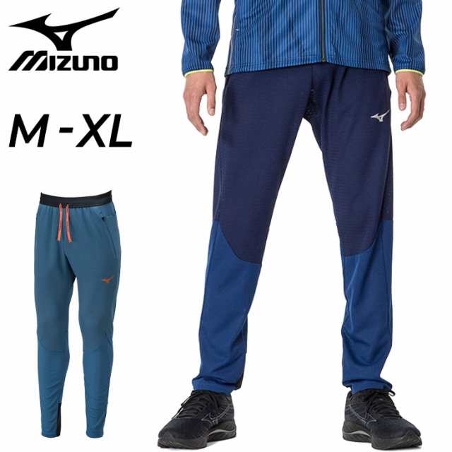 メーカー在庫限り品 トレーニングパンツ mizuno ミズノプロ ロングパンツ