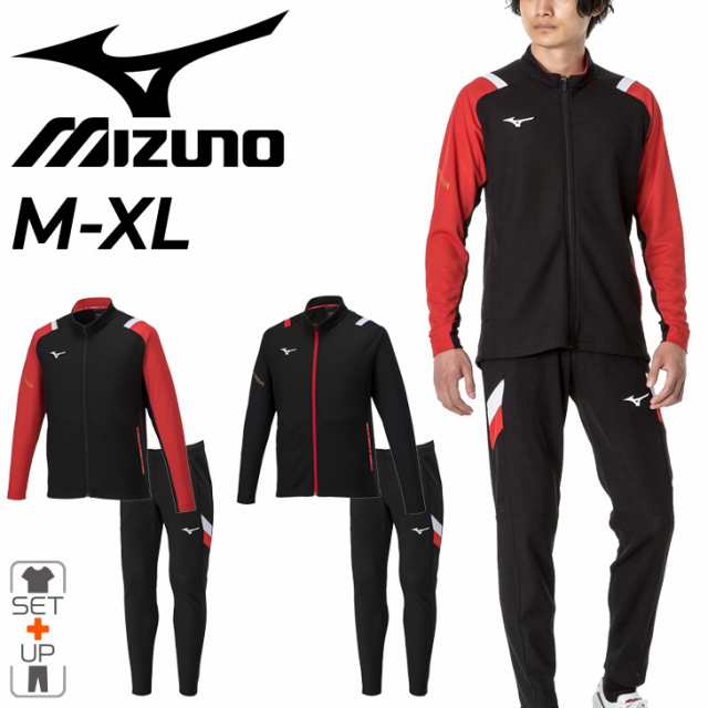 ミズノ ジャージ 上下 メンズ レディース mizuno モレリア ミドラー