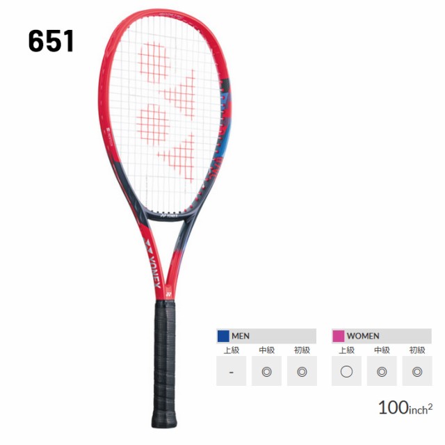 YONEX テニスラケット 硬式テニス ヨネックス YONEX Vコア 100 VCORE 100 加工費無料 オールラウンドモデル 中級・上級者向け  日本製 ブの通販はau PAY マーケット - APWORLD | au PAY マーケット－通販サイト