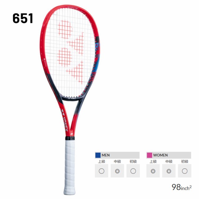 YONEX テニスラケット 硬式テニス ヨネックス YONEX Vコア 98L VCORE
