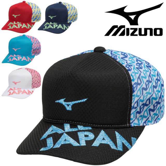 ミズノ 帽子 mizuno ALL JAPAN キャップ テニス ソフトテニス メッシュ