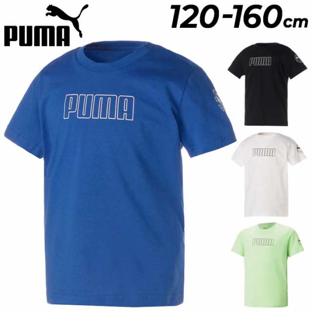 プーマ 半袖 Tシャツ キッズ 男の子 PUMA プリントT 120-160cm 子供服