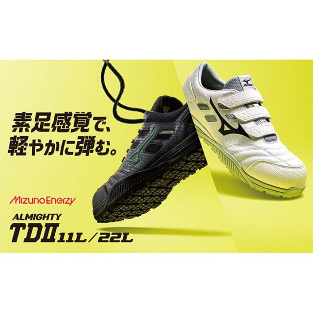 ミズノ 作業靴 くつ クツ 3E相当 安全靴 くつ クツ メンズ ひも靴 くつ クツ mizuno オールマイティ TD 2 11L 紐/ローカット 軽量 普通作業用 ワーキングシューズ 男性 WORKD 仕事 プロテクティブスニーカー JSAA A種 合格認定/F1GA2300_8