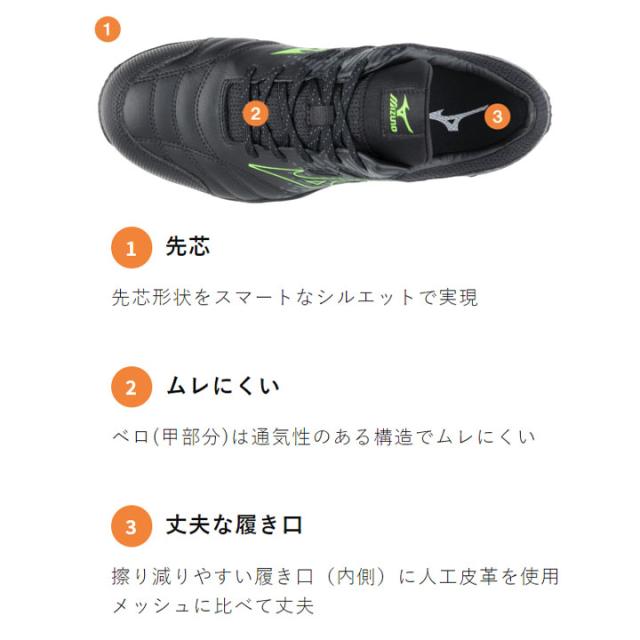 ミズノ 作業靴 くつ クツ 3E相当 安全靴 くつ クツ メンズ ひも靴 くつ クツ mizuno オールマイティ TD 2 11L 紐/ローカット 軽量 普通作業用 ワーキングシューズ 男性 WORKD 仕事 プロテクティブスニーカー JSAA A種 合格認定/F1GA2300_10