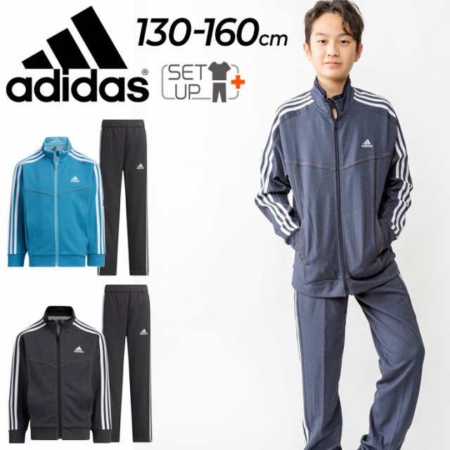 ジャージ 上下 キッズ ジュニア 130-160cm 子供服 アディダス adidas ジャケット ロングパンツ セットアップ スポーツウェア  トレーニン｜au PAY マーケット