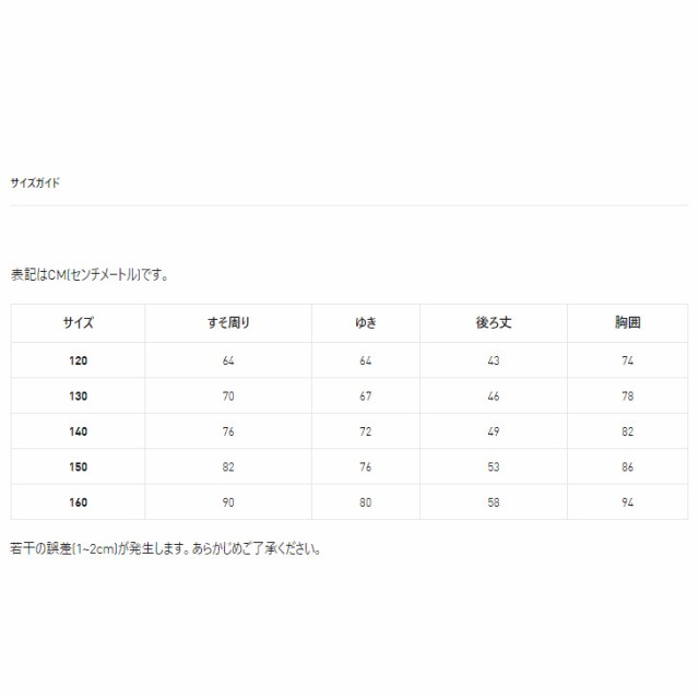 PUMA ウィンドブレーカー　ジャンパー　160
