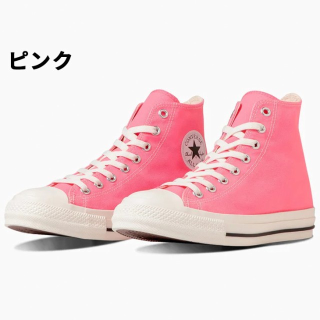 converse クリアランス スニーカー レディース