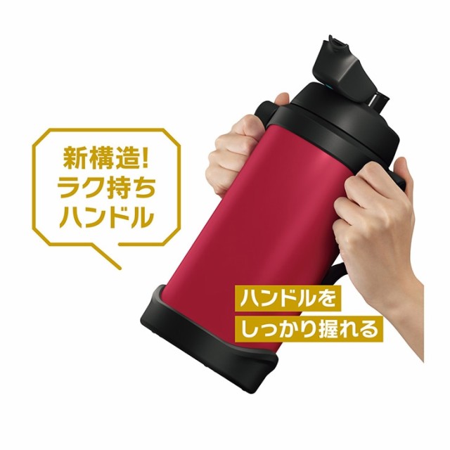 サーモス 水筒 2L 2000ml THERMOS 真空断熱 スポーツジャグ 保冷 スポーツ飲料OK 丸洗いOK 大容量 2リットル ハンドル付 部活  試合 アウトドア レジャー/FJQ-2000【2023C】の通販はau PAY マーケット - APWORLD | au PAY マーケット－通販サイト