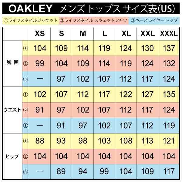 オークリー フルジップ 薄生地 高吸汗速乾 ジャケット M