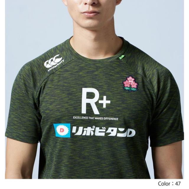 プロラグビーチームレベルズの練習用Tシャツです apworld_r33247jp