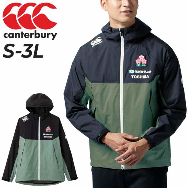 カンタベリー ジャケット メンズ canterbury ラグビー スポーツウェア ジャパン 日本代表 JAPAN 裏メッシュ 防水 アウター  フード付き 男 直送商品