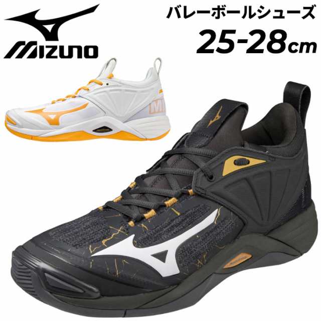 ミズノ MIZUNO ウエーブモーメンタム2 (バレーボール) バレーボール