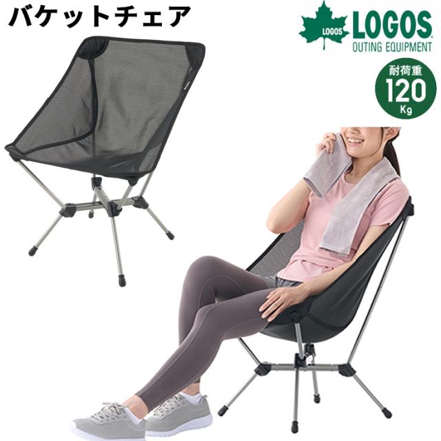 キャプテンスタッグ オートリクライニングチェア(グリーン) M-3884 在庫セールキャプテンスタッグ オートリクライニングチェア(グリーン