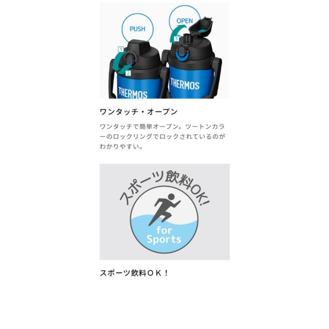 サーモスNIKE 水筒　2.5リットル サーモスNIKE 水筒2.5リットル
