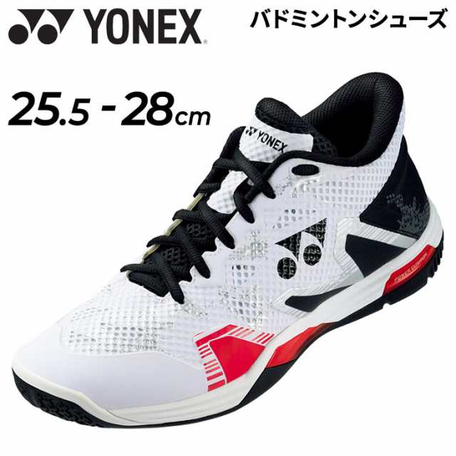 YONEX バドミントンシューズ パワークッション  28センチ