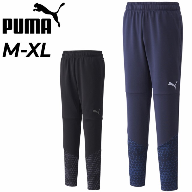 プーマ ジャージ パンツ メンズ PUMA TEAMCUP ロングパンツ サッカー