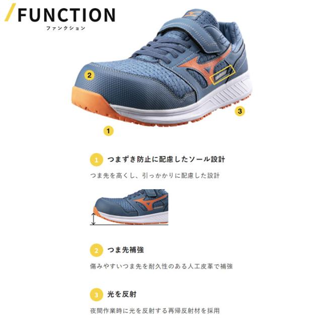ミズノ 作業靴 くつ クツ 3E相当 メンズ ワーキングシューズ 安全靴 くつ クツ mizuno オールマイティEU33L ローカット ゴムひも 先芯入り 軽量 普通作業用 男性 WORKD 仕事 プロテクティブスニーカー JSAA A種 合格認定/F1GA2302_8
