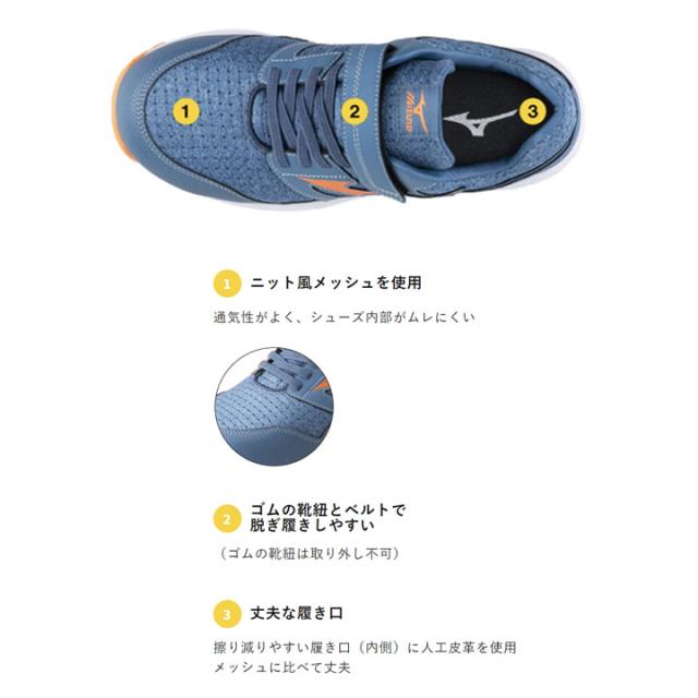 ミズノ 作業靴 くつ クツ 3E相当 メンズ ワーキングシューズ 安全靴 くつ クツ mizuno オールマイティEU33L ローカット ゴムひも 先芯入り 軽量 普通作業用 男性 WORKD 仕事 プロテクティブスニーカー JSAA A種 合格認定/F1GA2302_9