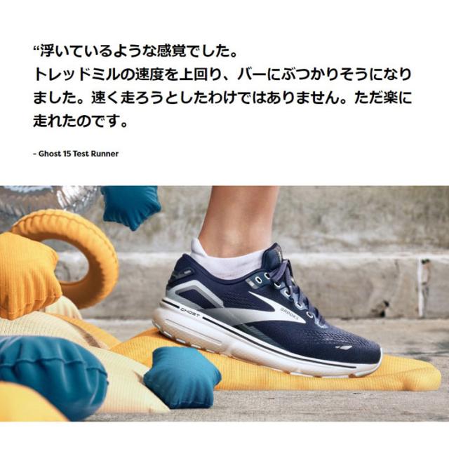 BROOKS ランニングシューズ 27cm ブルックス ランニングシューズ メンズ BROOKS ゴースト15