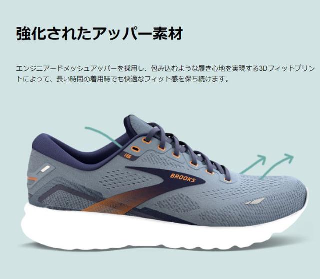 [ブルックス] ランニングシューズ スニーカー ゴースト 15 ゴアテックス ブルックス ランニングシューズ メンズ BROOKS ゴースト15
