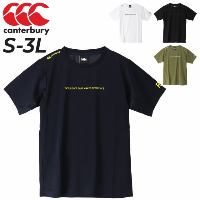 カンタベリー 半袖 Tシャツ メンズ canterbury canterbury RUGBY+ R+ 限定モデル 吸汗速乾 ラグビー トレーニング  スポーツウェア 男性 の通販はau PAY マーケット APWORLD au PAY マーケット－通販サイト