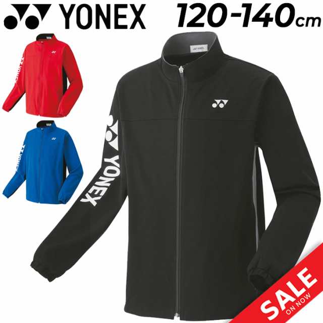 ヨネックス キッズ ジャージ ジャケット 120-140cm YONEX ジュニア